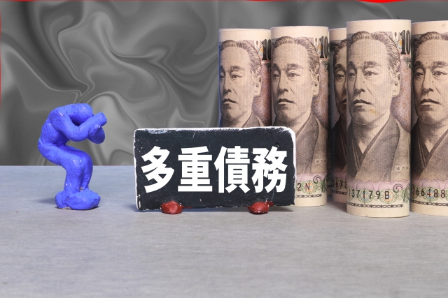 借金返済を考える。山形市の弁護士や司法書士に無料相談する