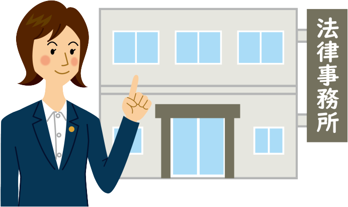法律事務所:筑紫野市で債務整理・任意整理・自己破産・個人再生の相談ができる事務所